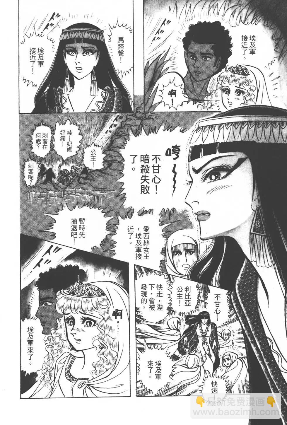 第25卷120