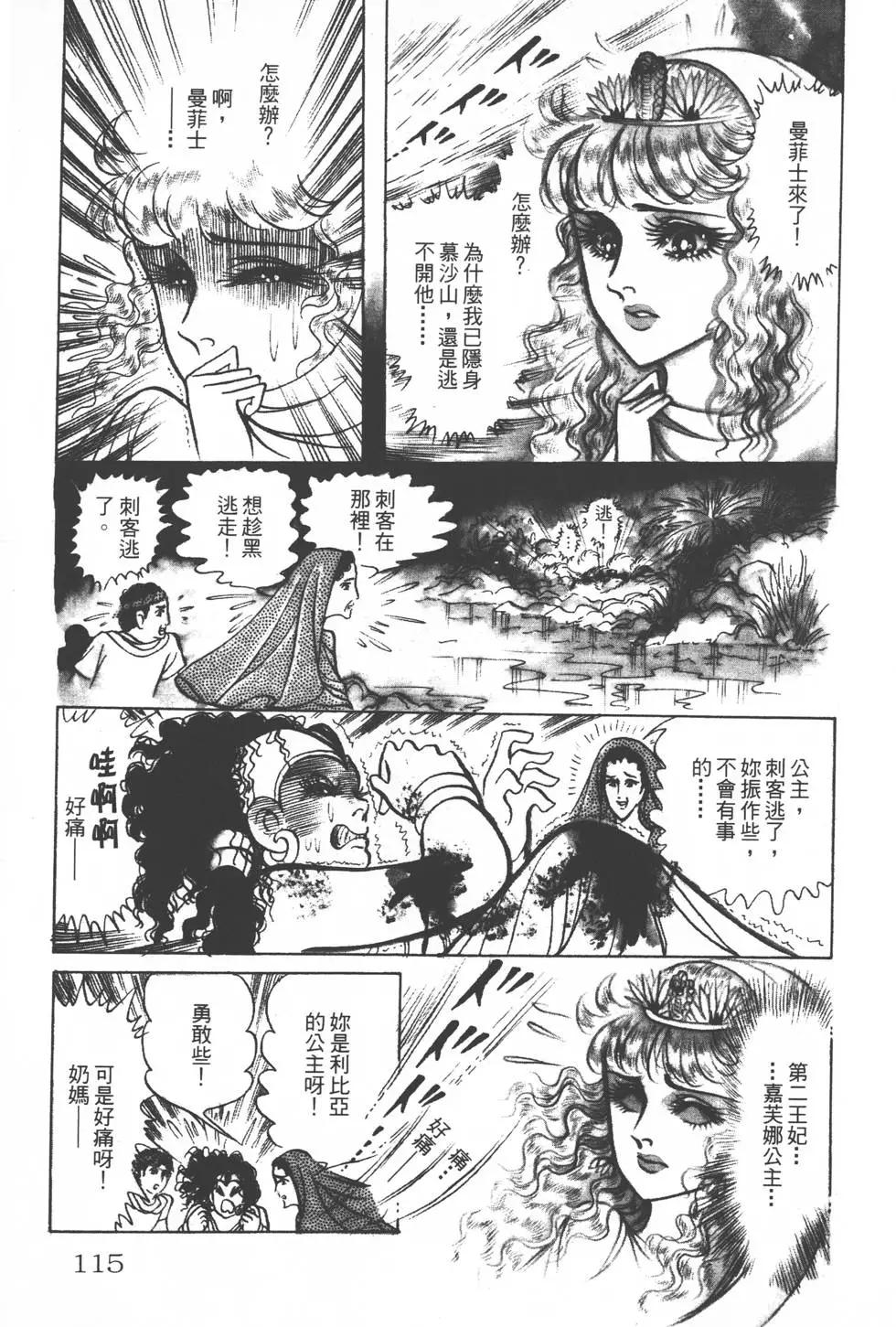 第25卷121