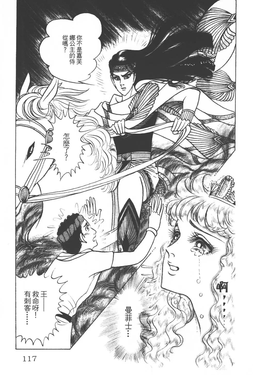 第25卷123
