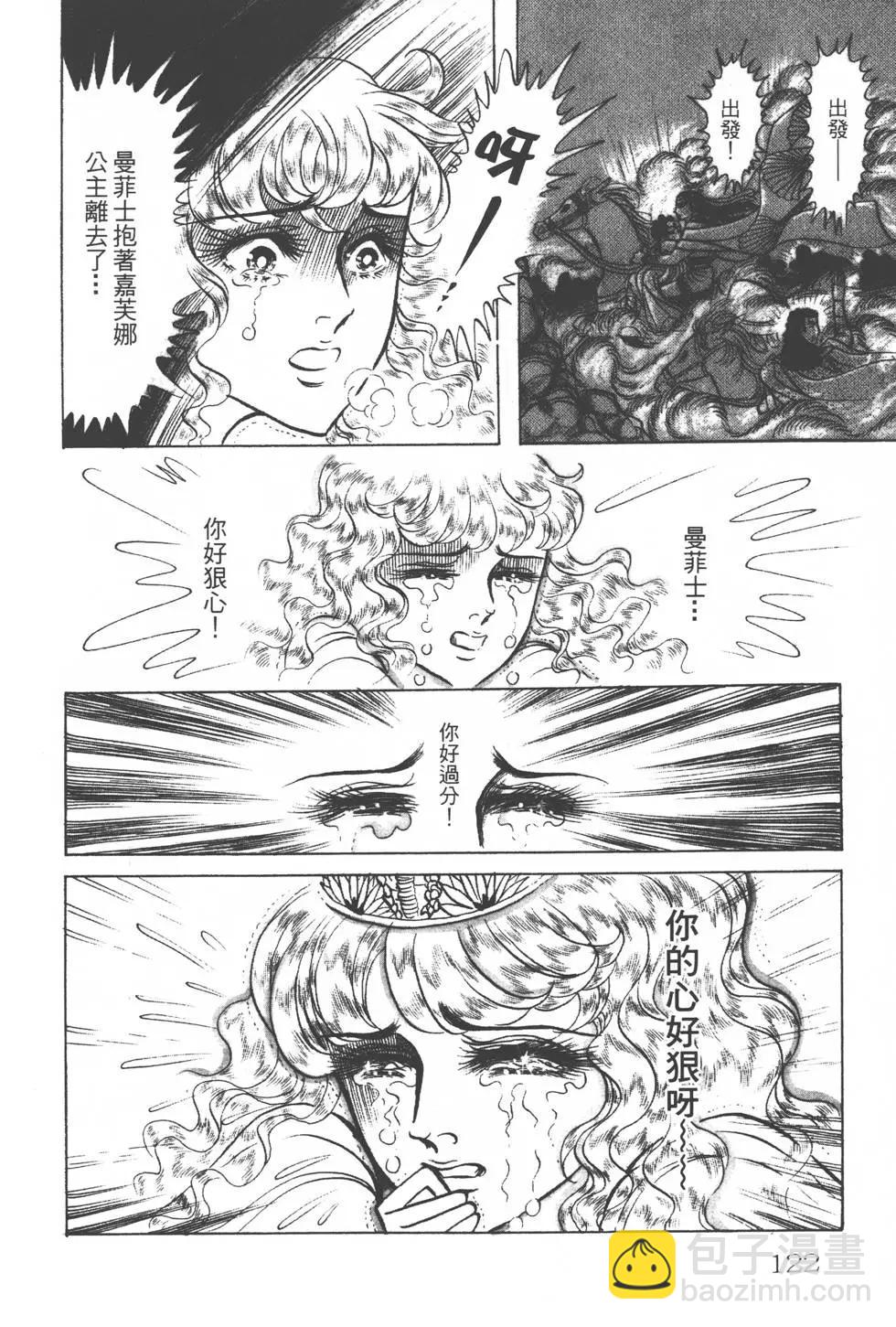 第25卷128