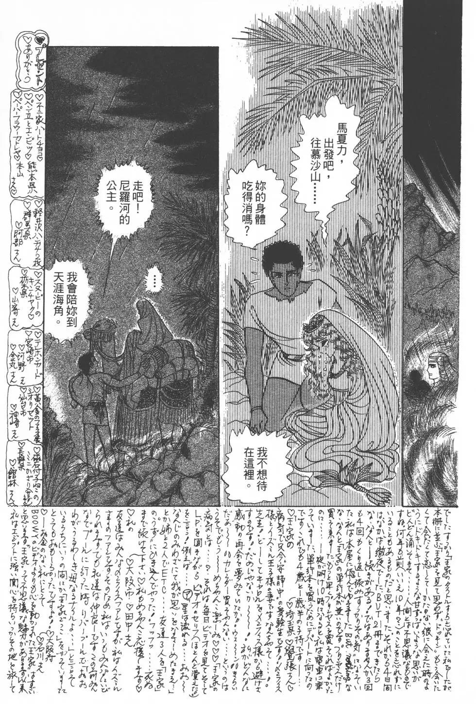 第25卷133