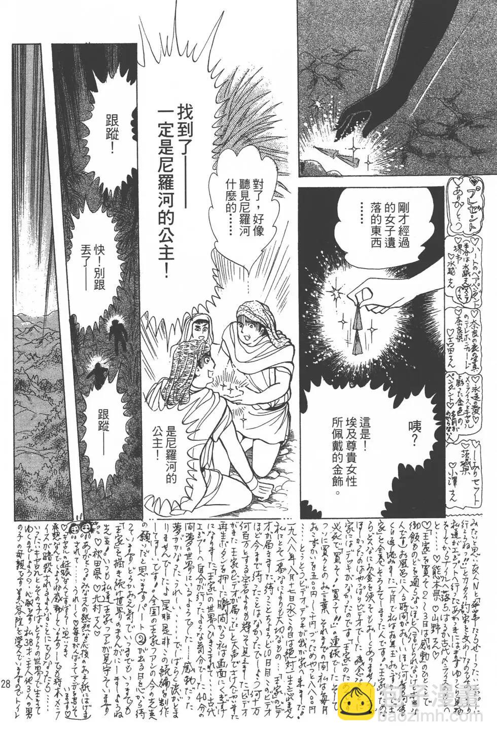 第25卷134