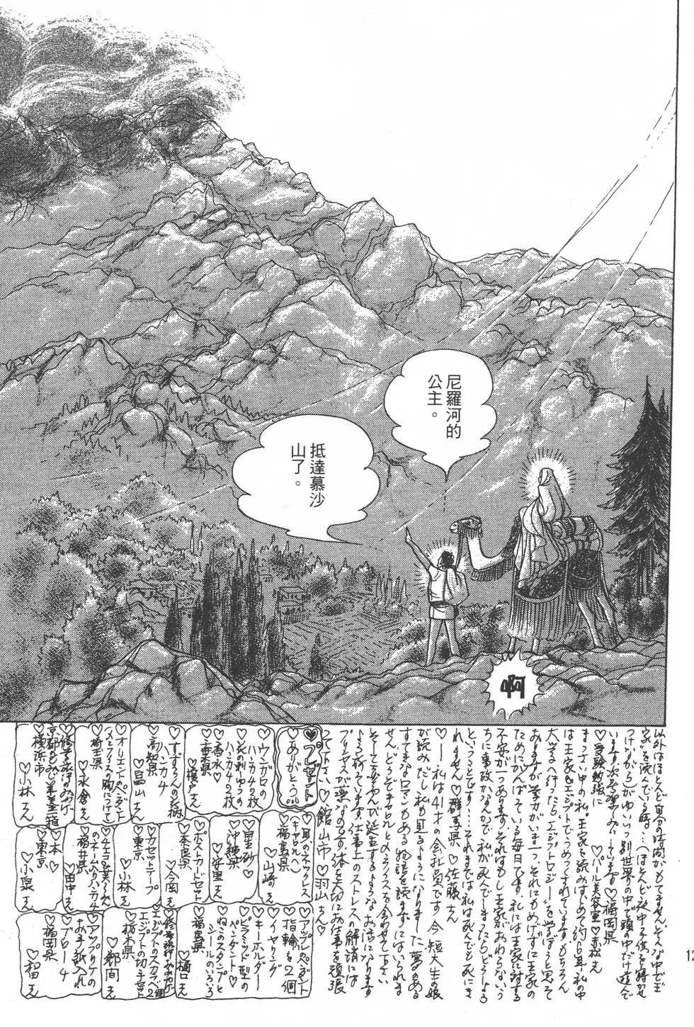 第25卷135