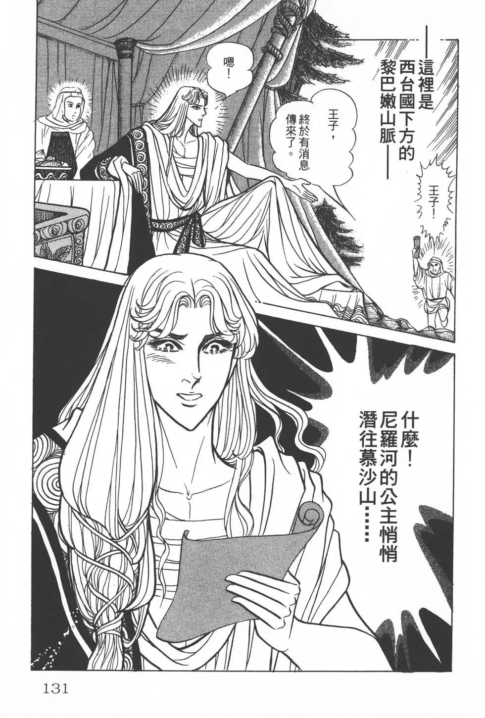 第25卷137