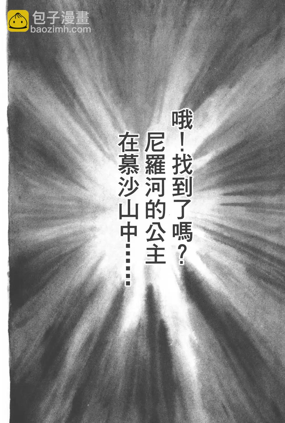 第25卷138