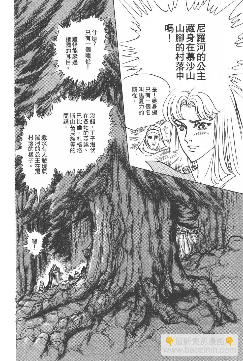 第25卷140