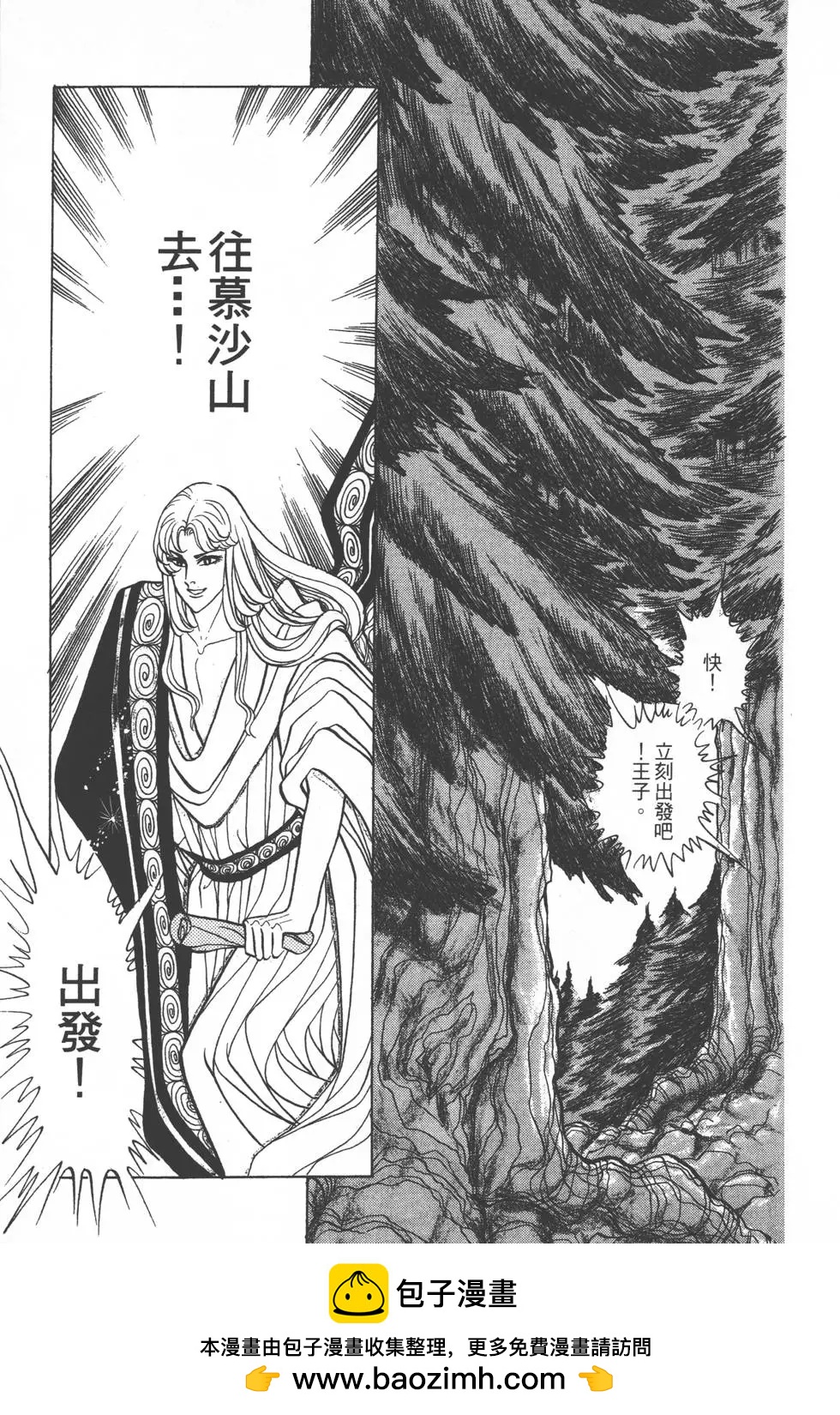 第25卷141