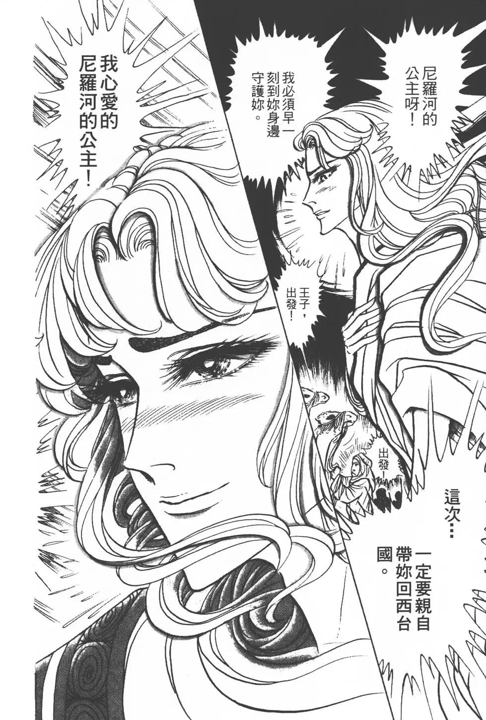 第25卷142
