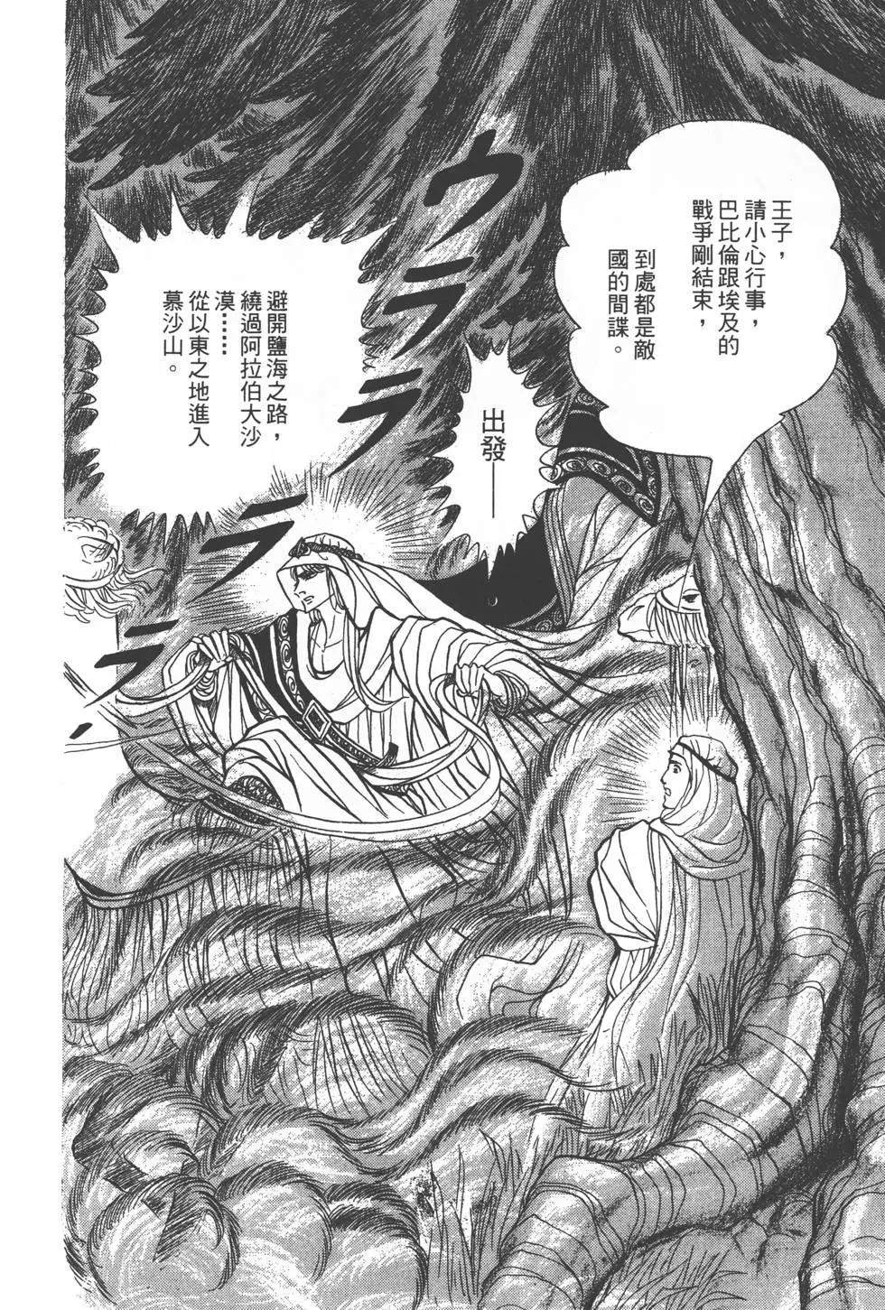 第25卷144