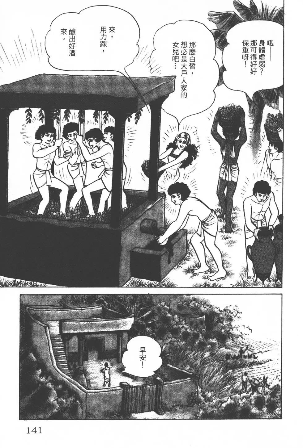 第25卷147