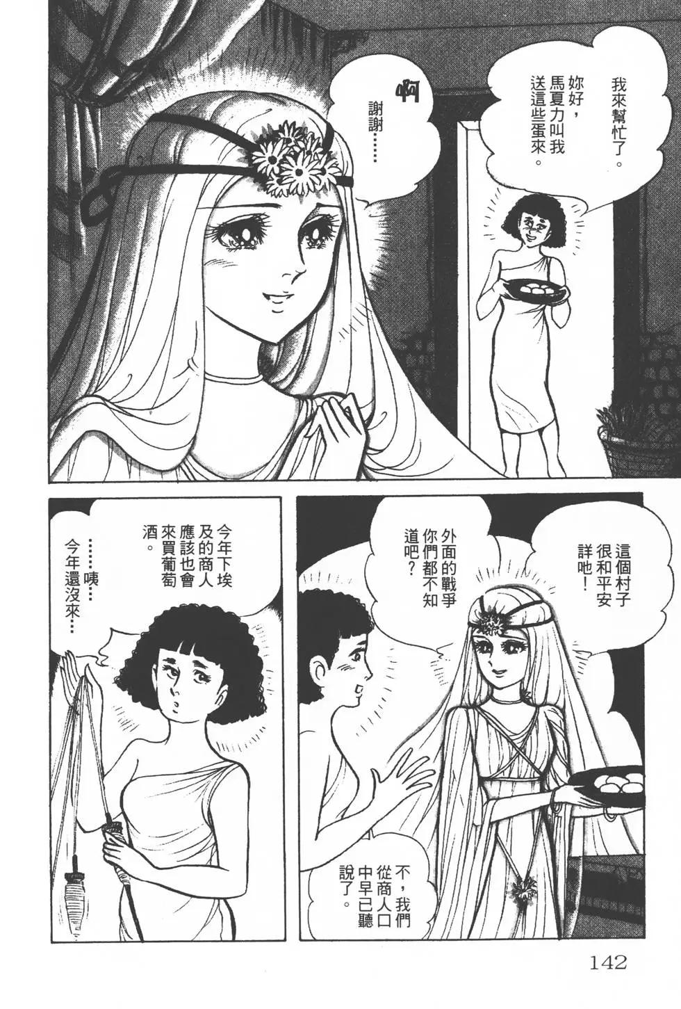第25卷148