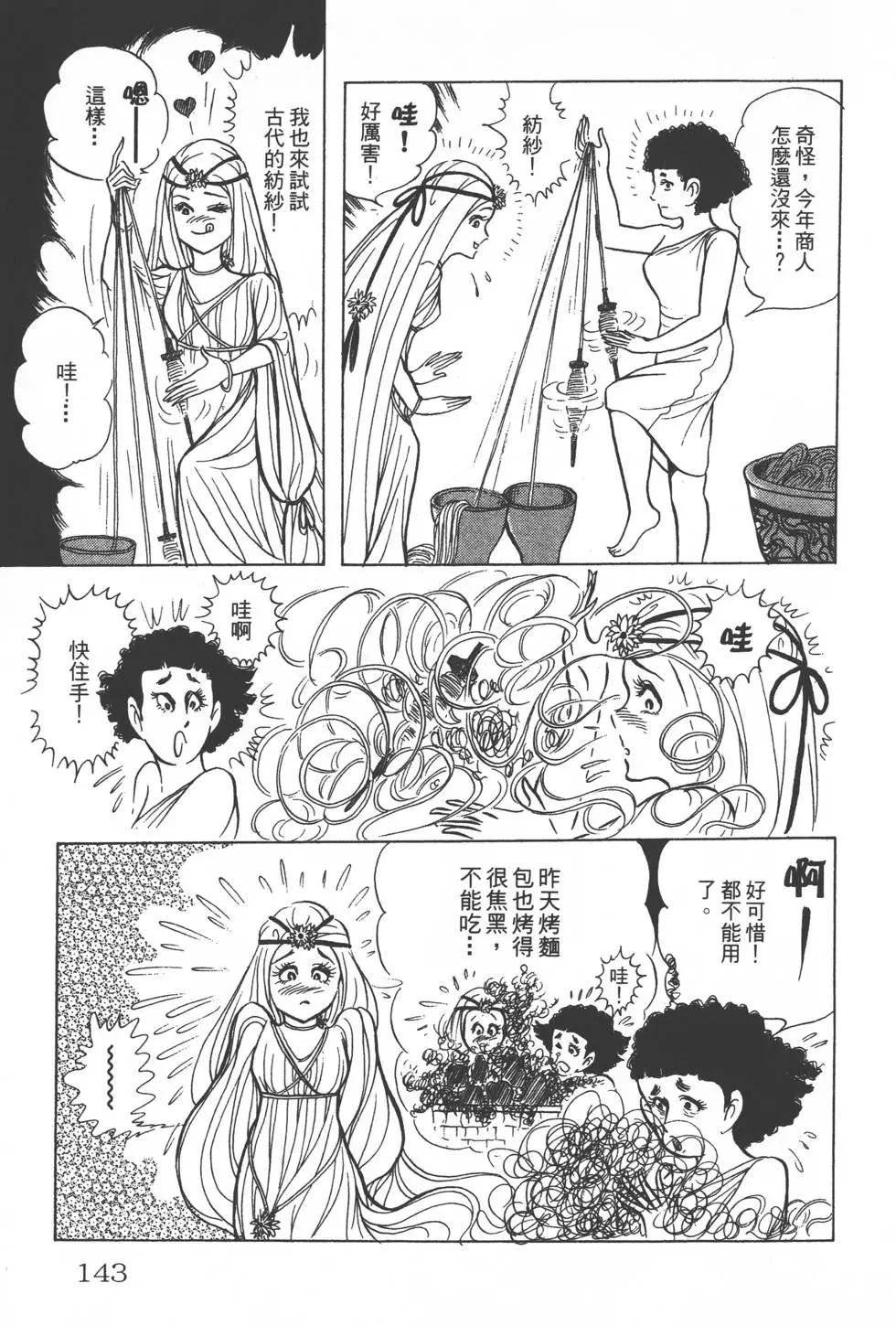 第25卷149