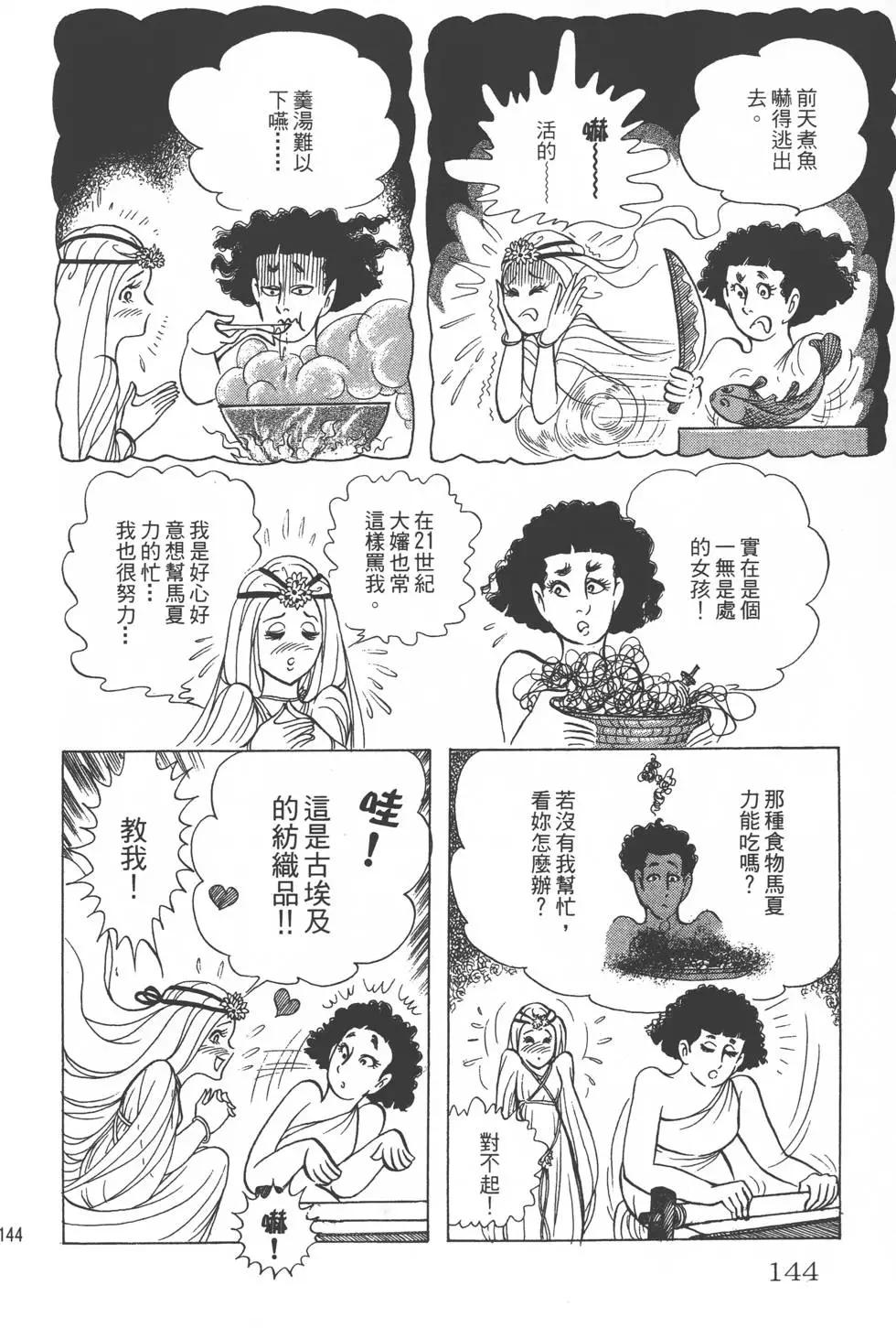 第25卷150