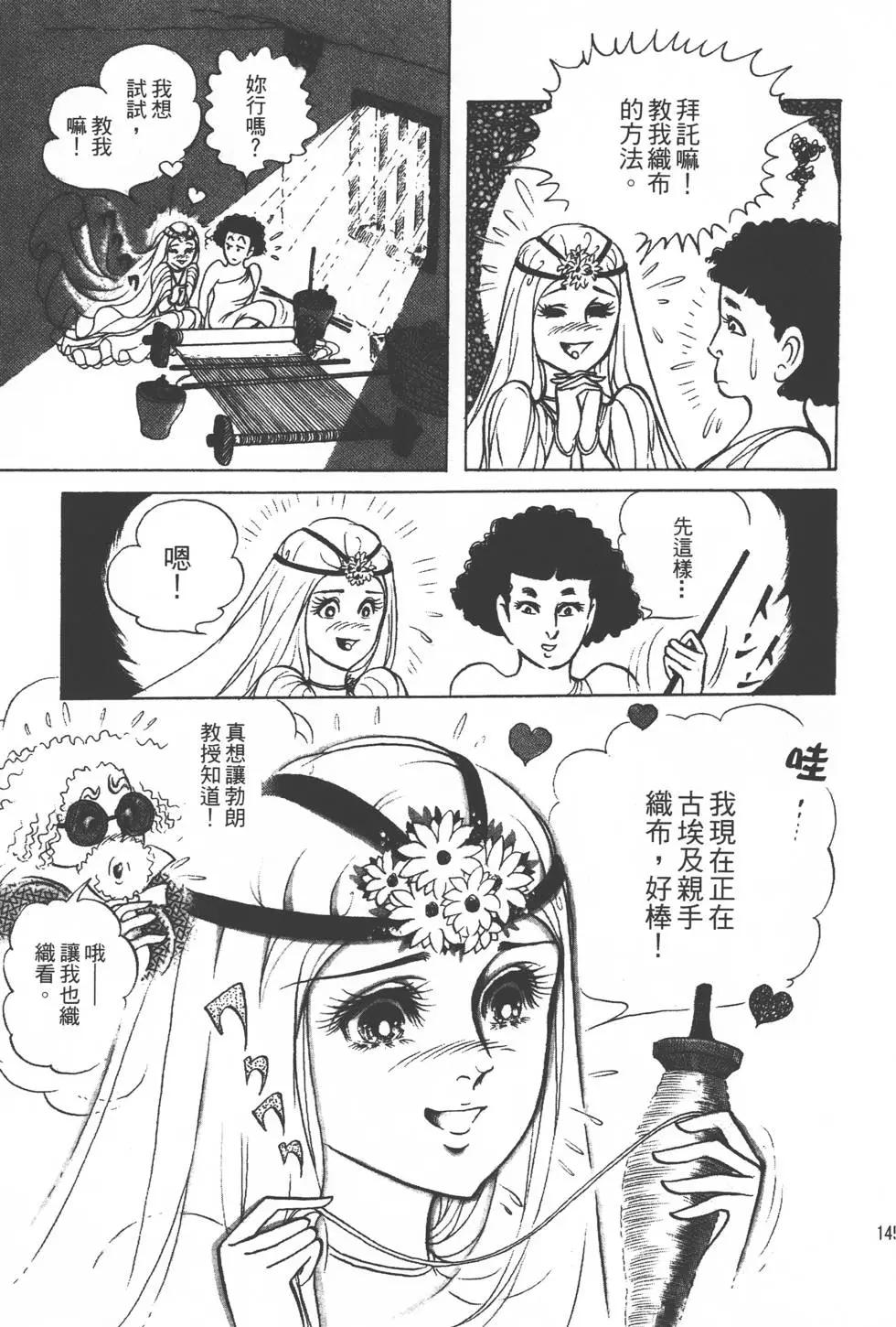 第25卷151