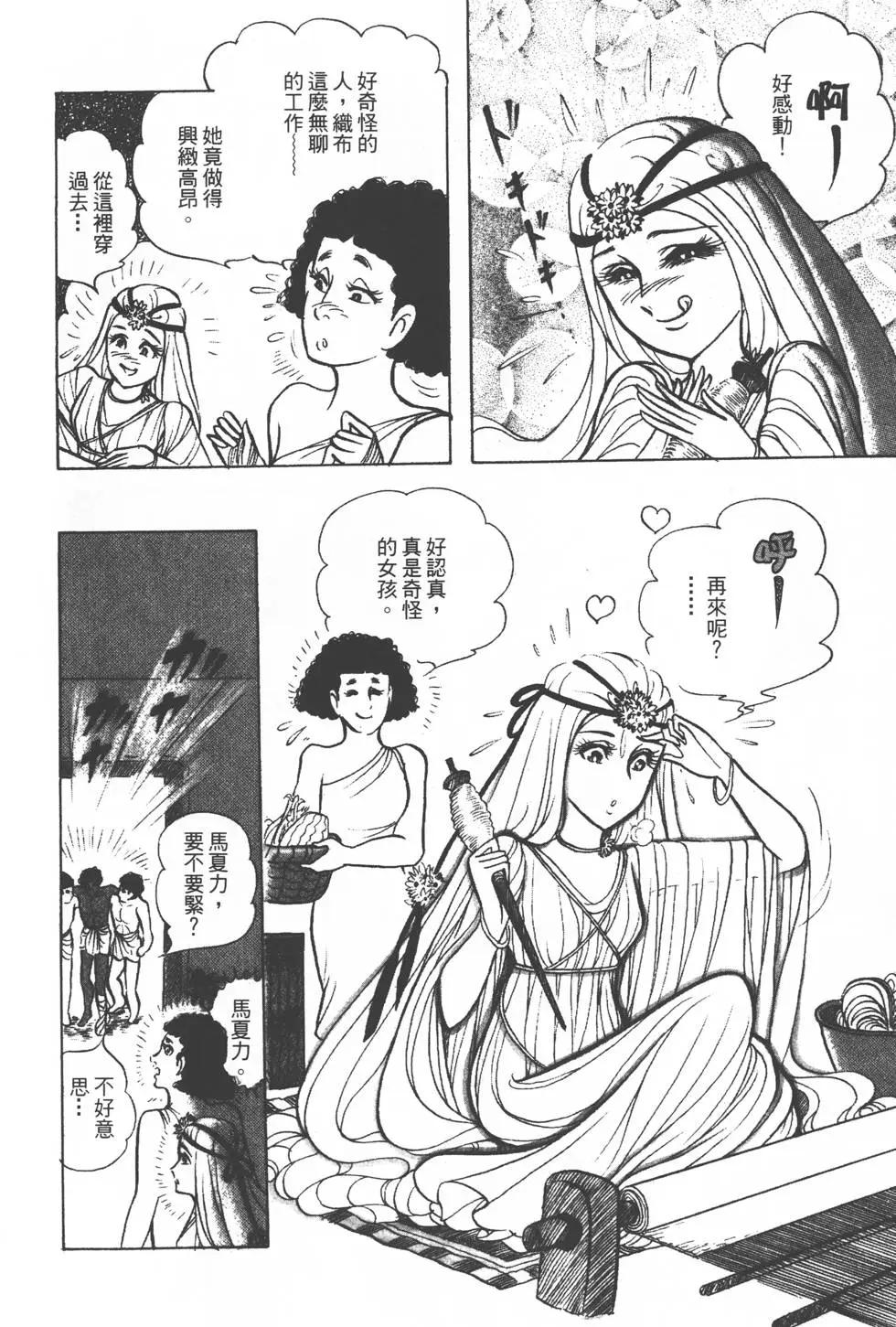 第25卷152