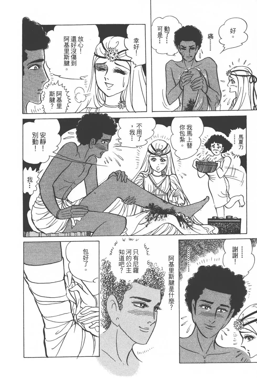 第25卷154