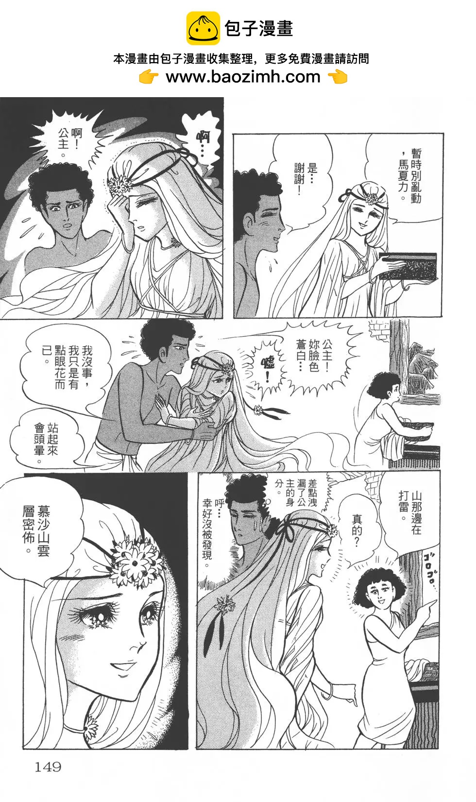 第25卷159