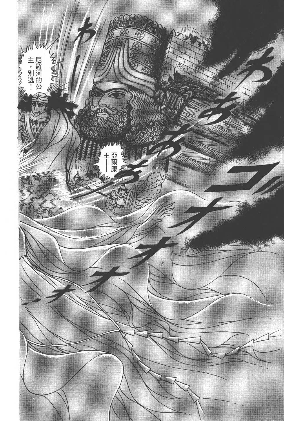 第25卷16