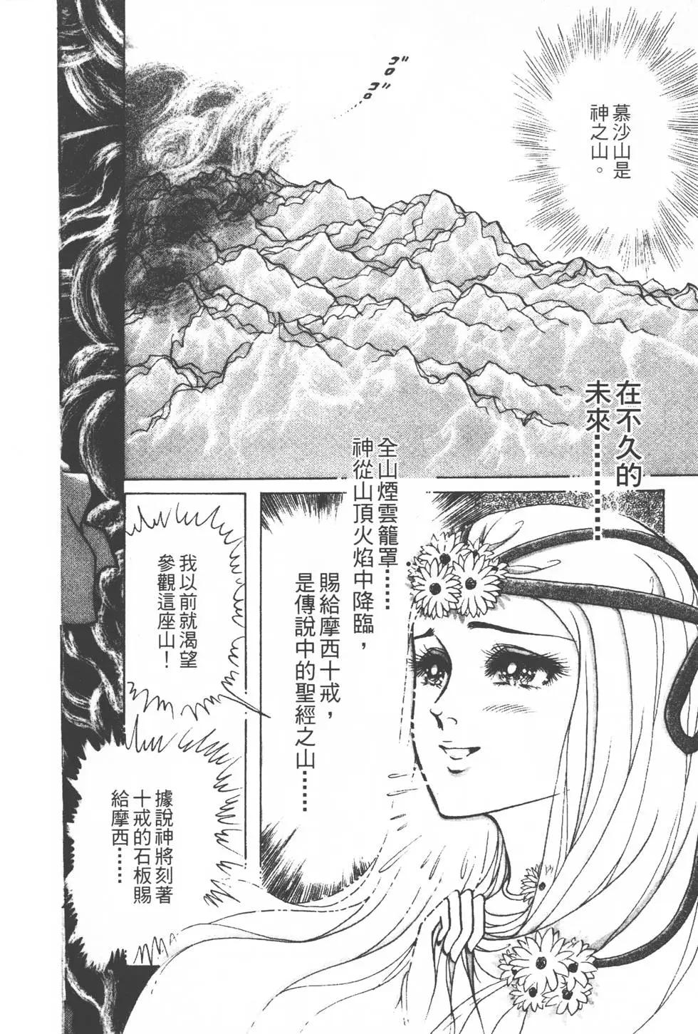 第25卷160