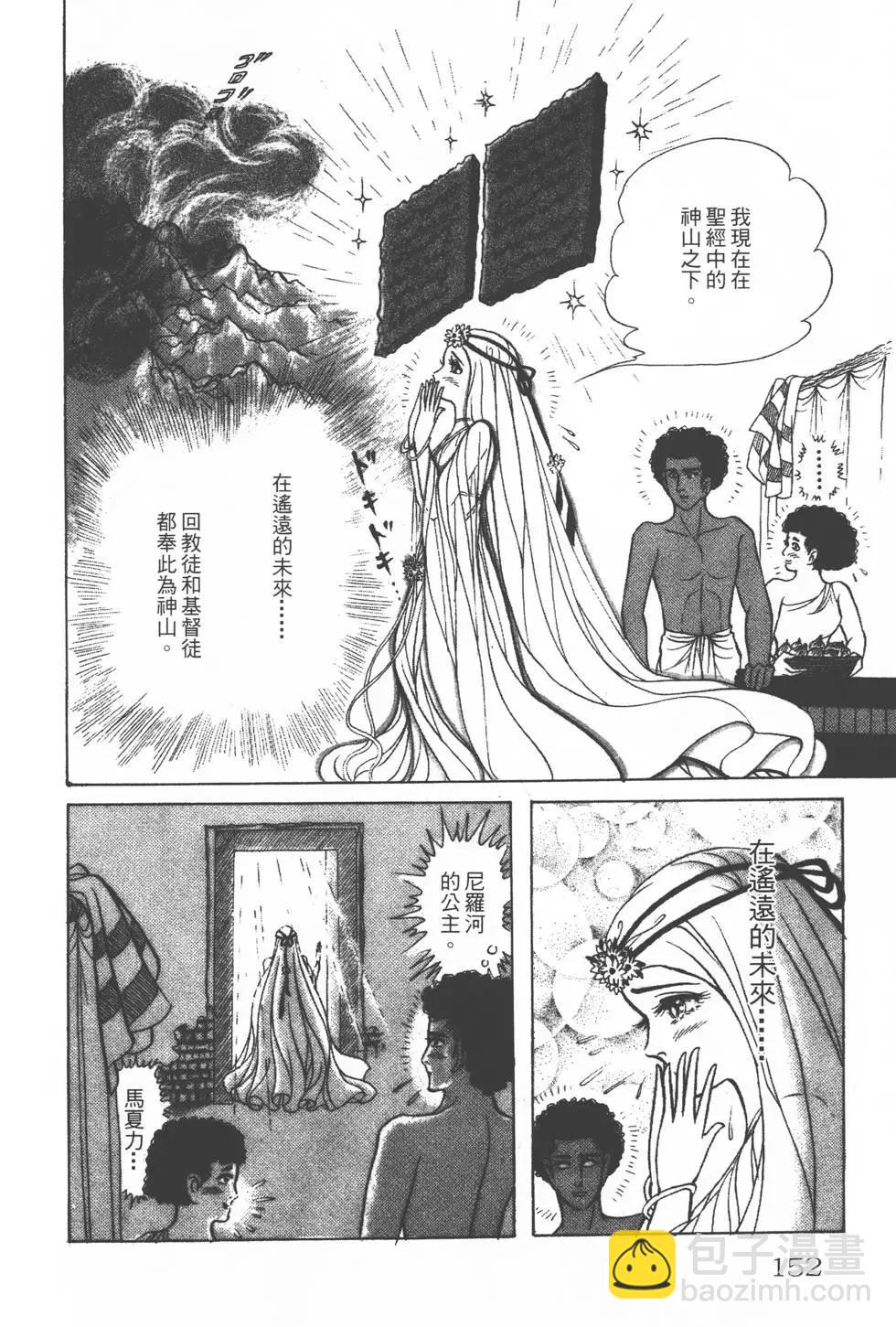 第25卷162