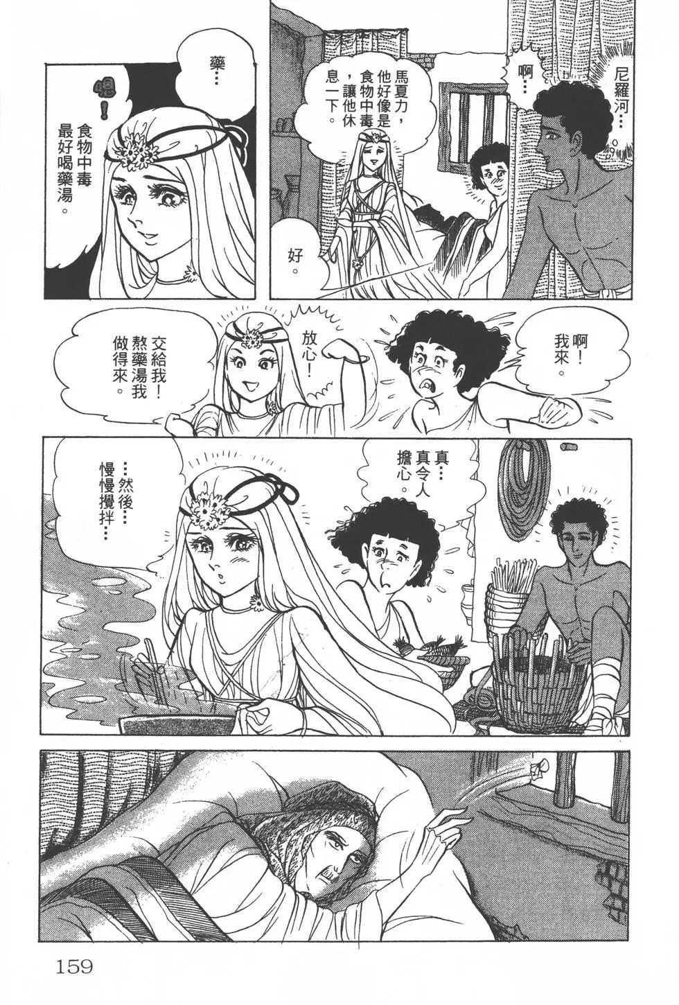 第25卷169