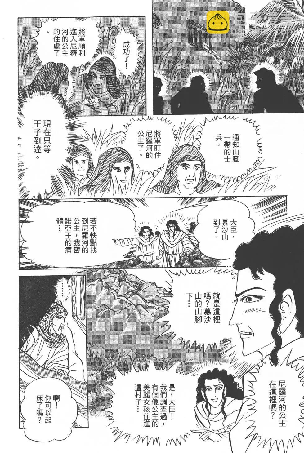 第25卷170