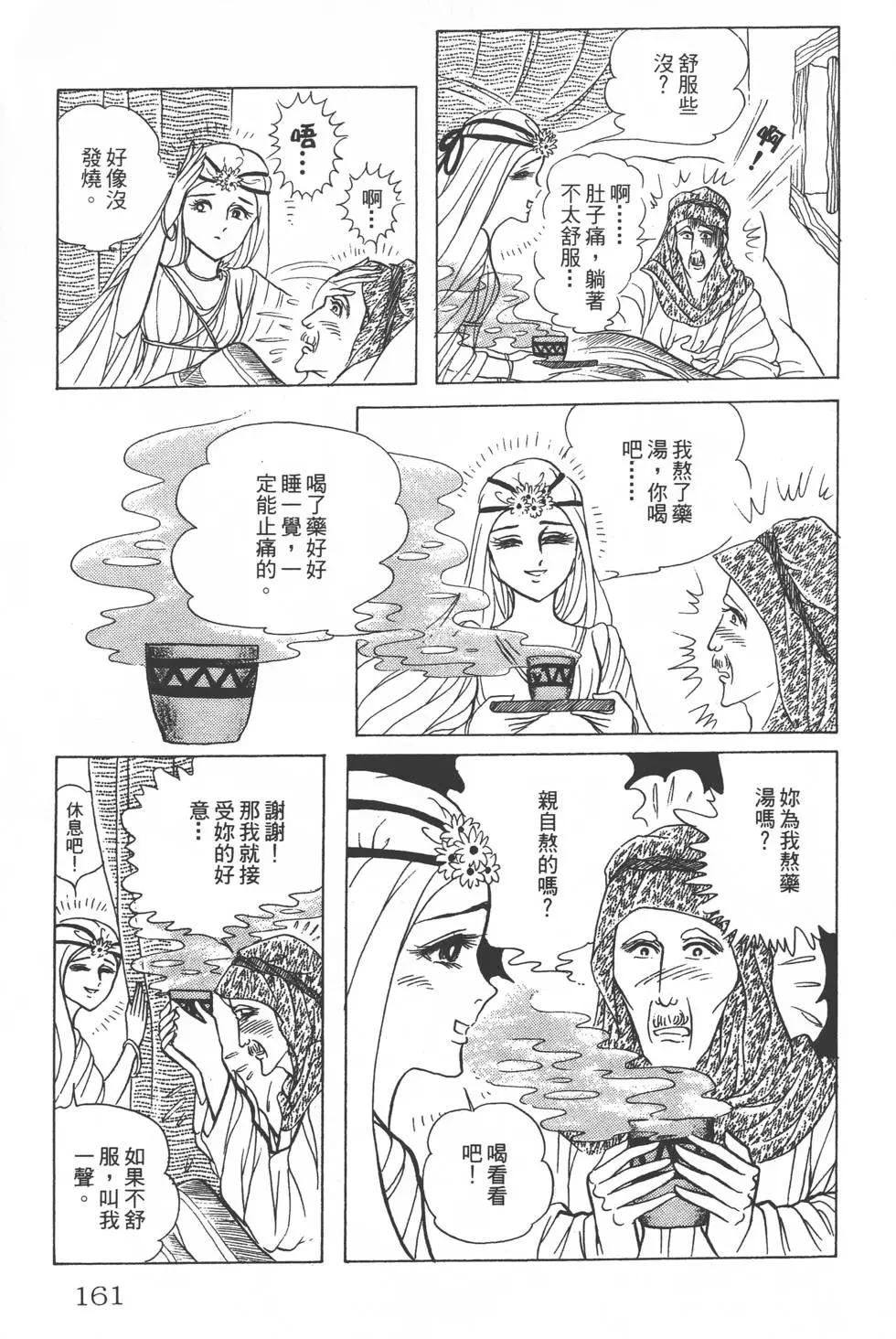 第25卷171