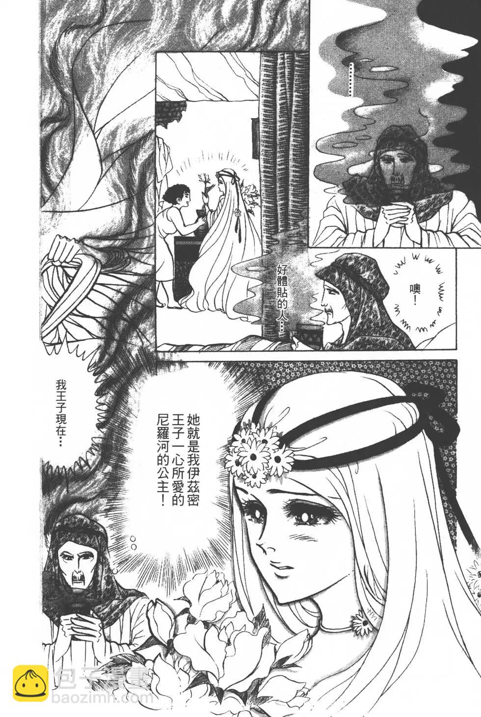 第25卷172