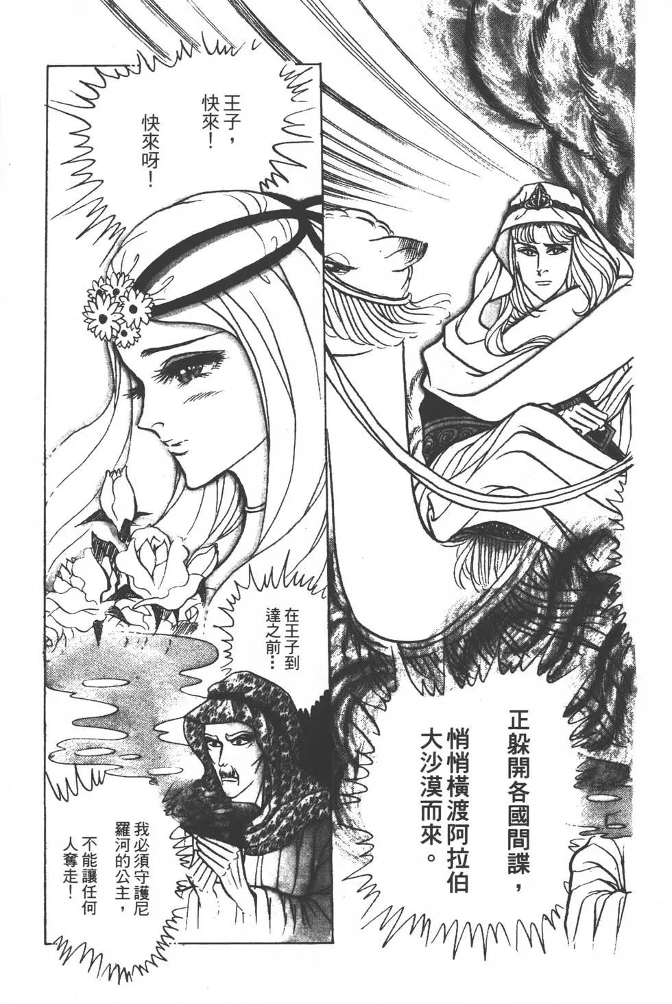 第25卷173