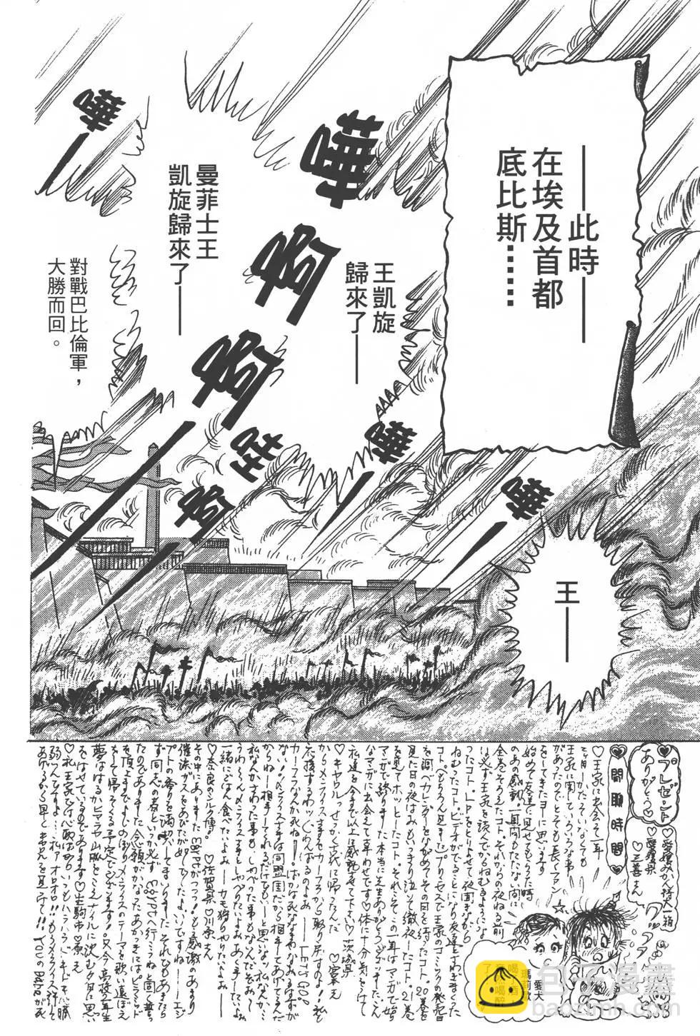 第25卷174