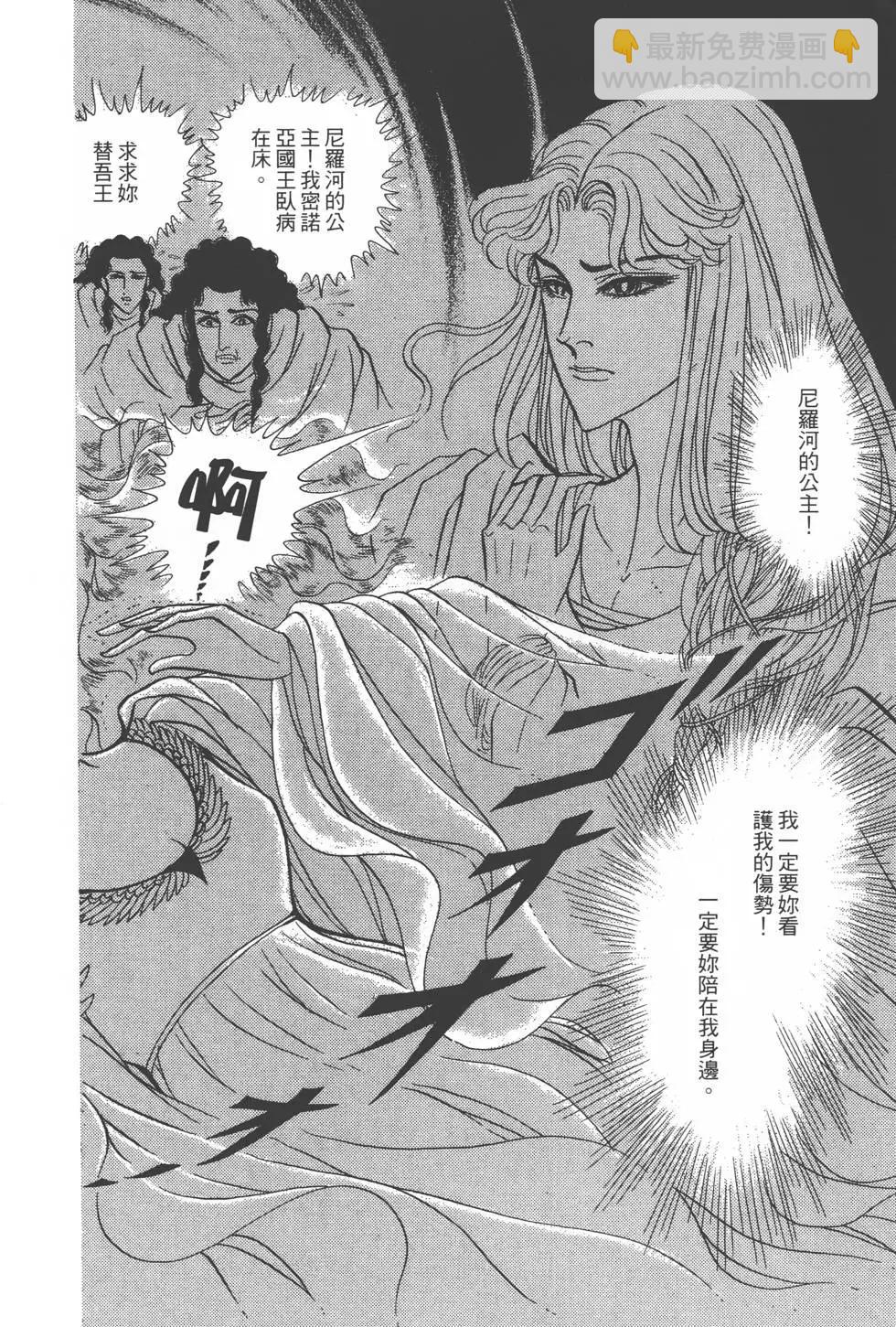 第25卷18
