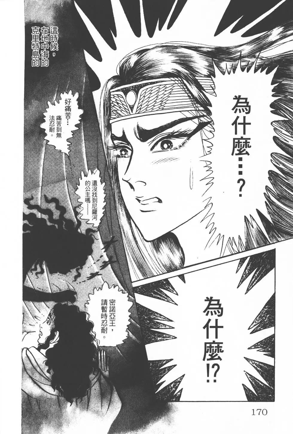 第25卷180