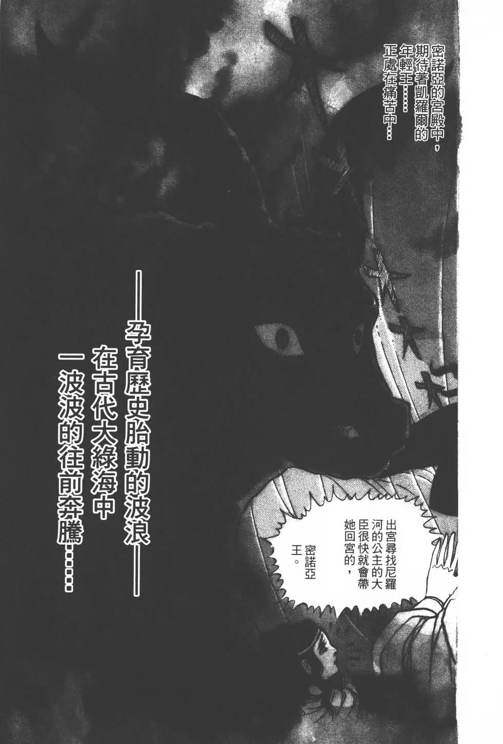 第25卷181