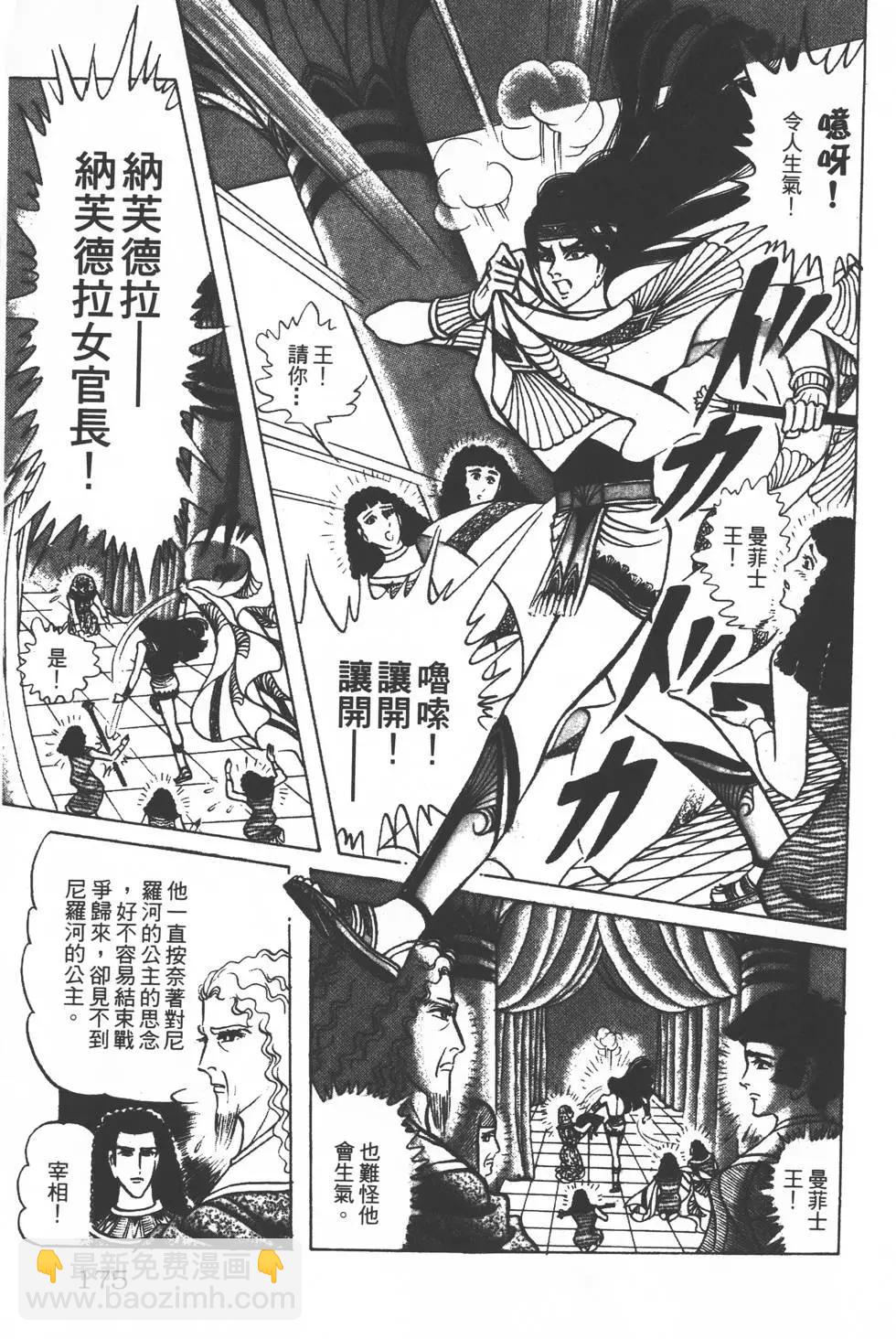 第25卷185