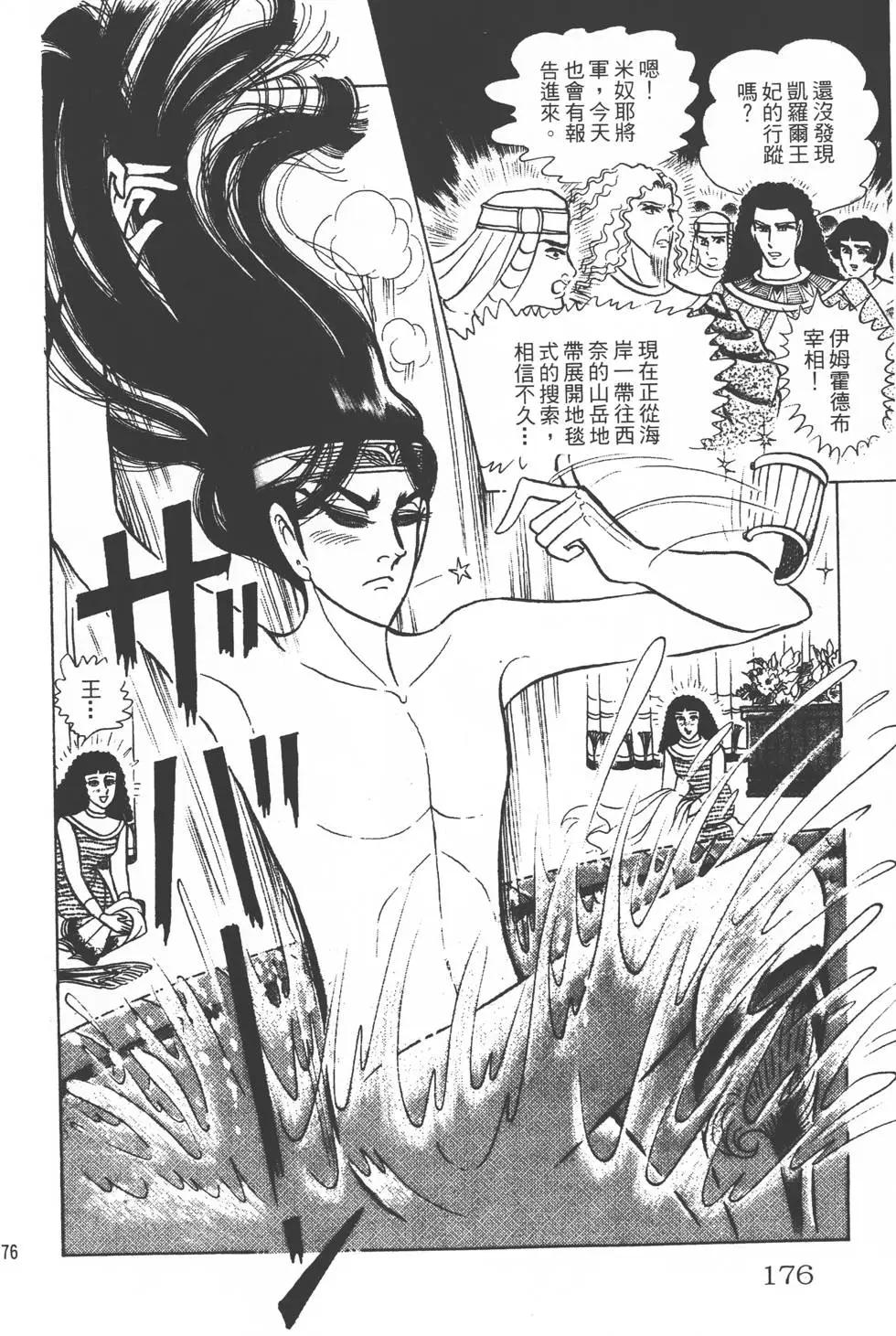 第25卷186