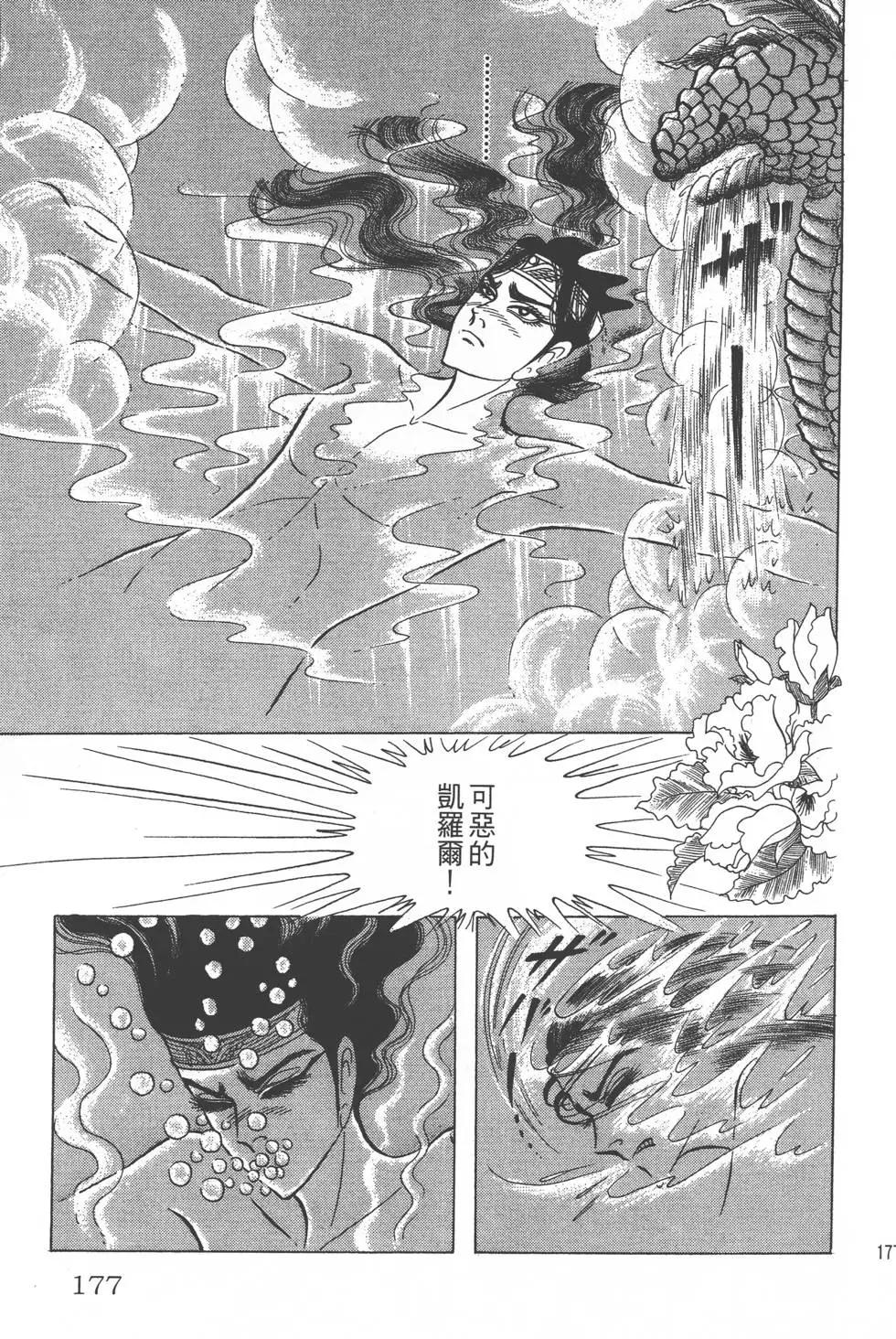 第25卷187