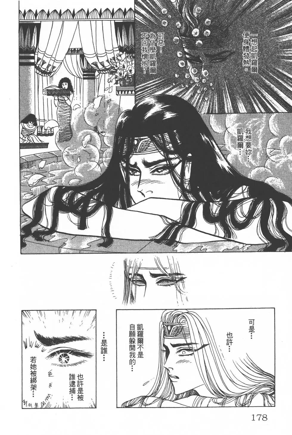 第25卷188