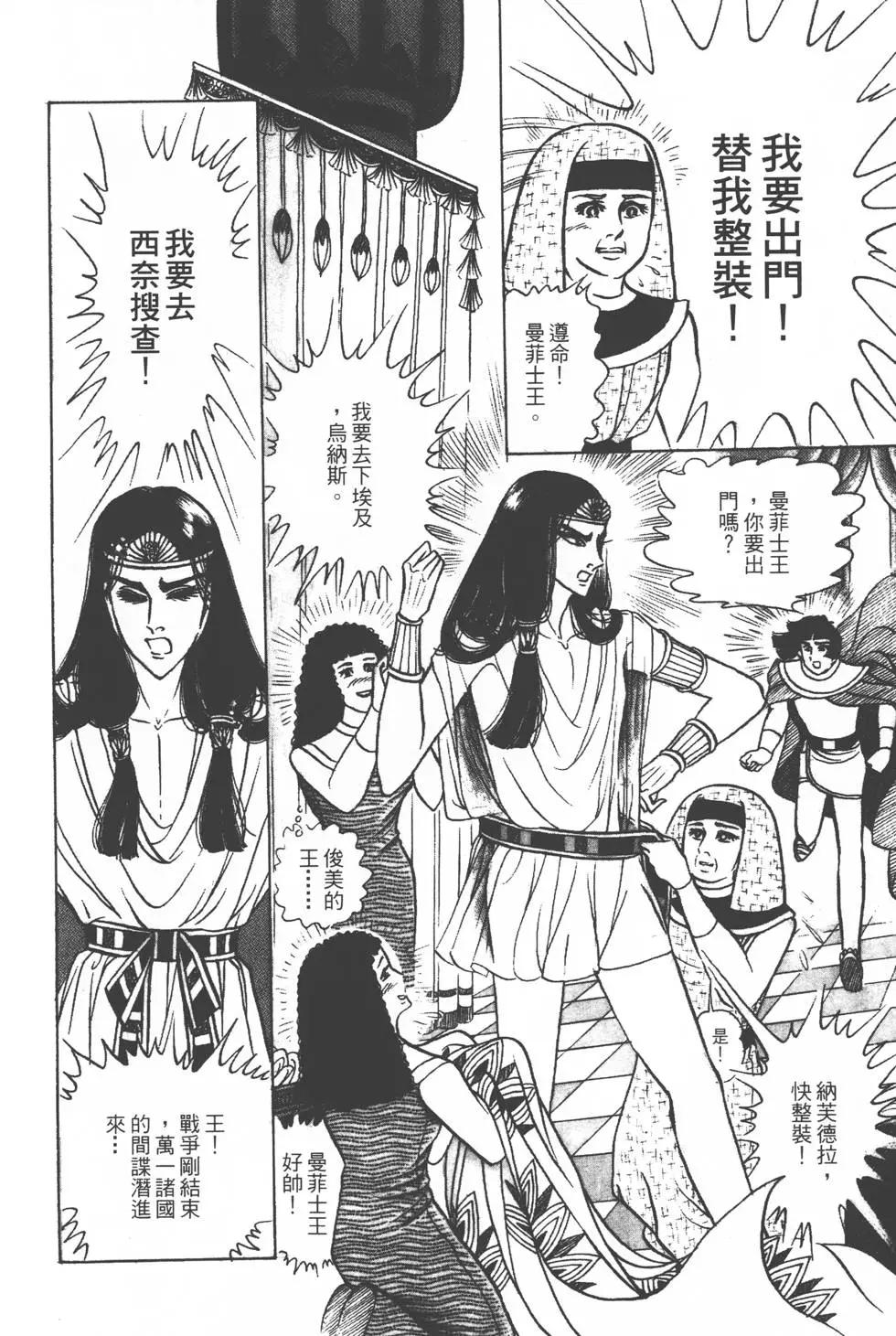 第25卷190