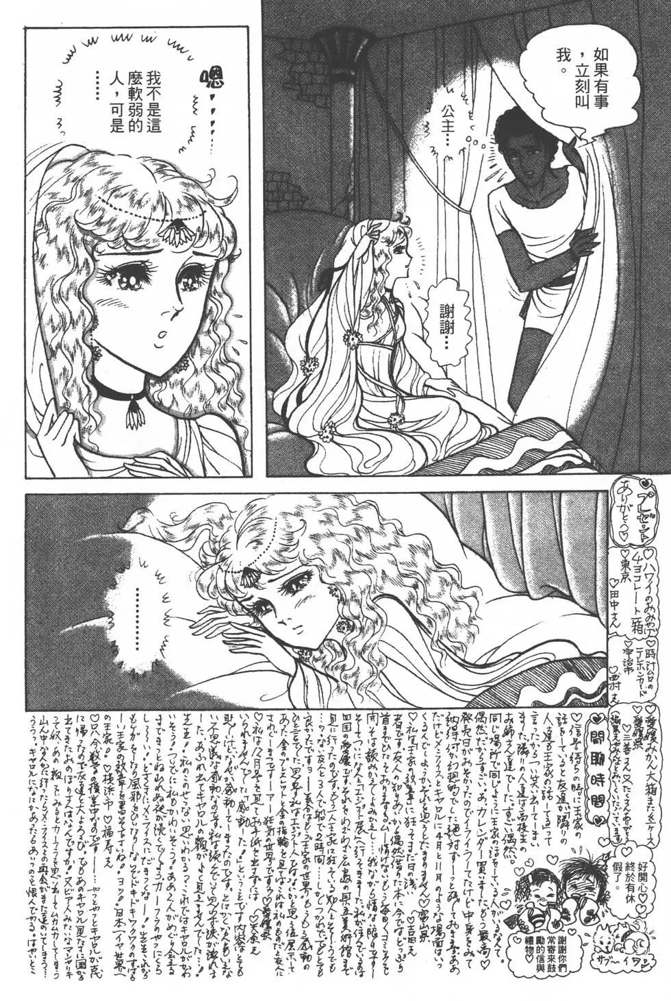 第25卷204