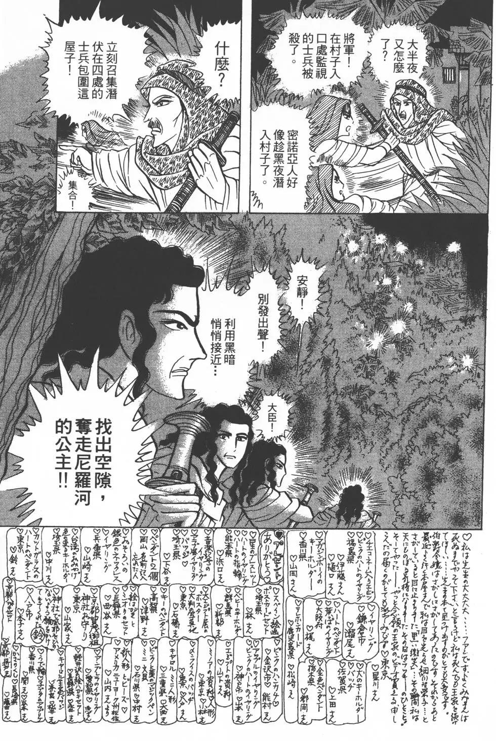 第25卷207