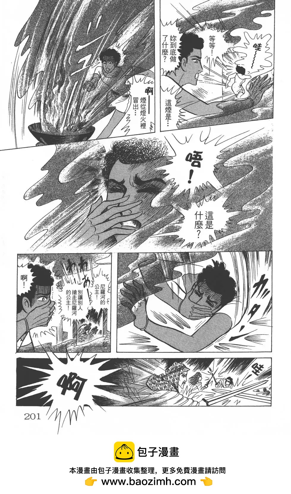 第25卷211