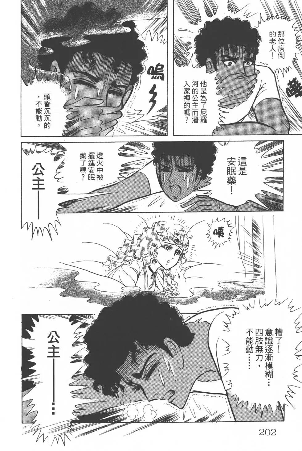 第25卷216