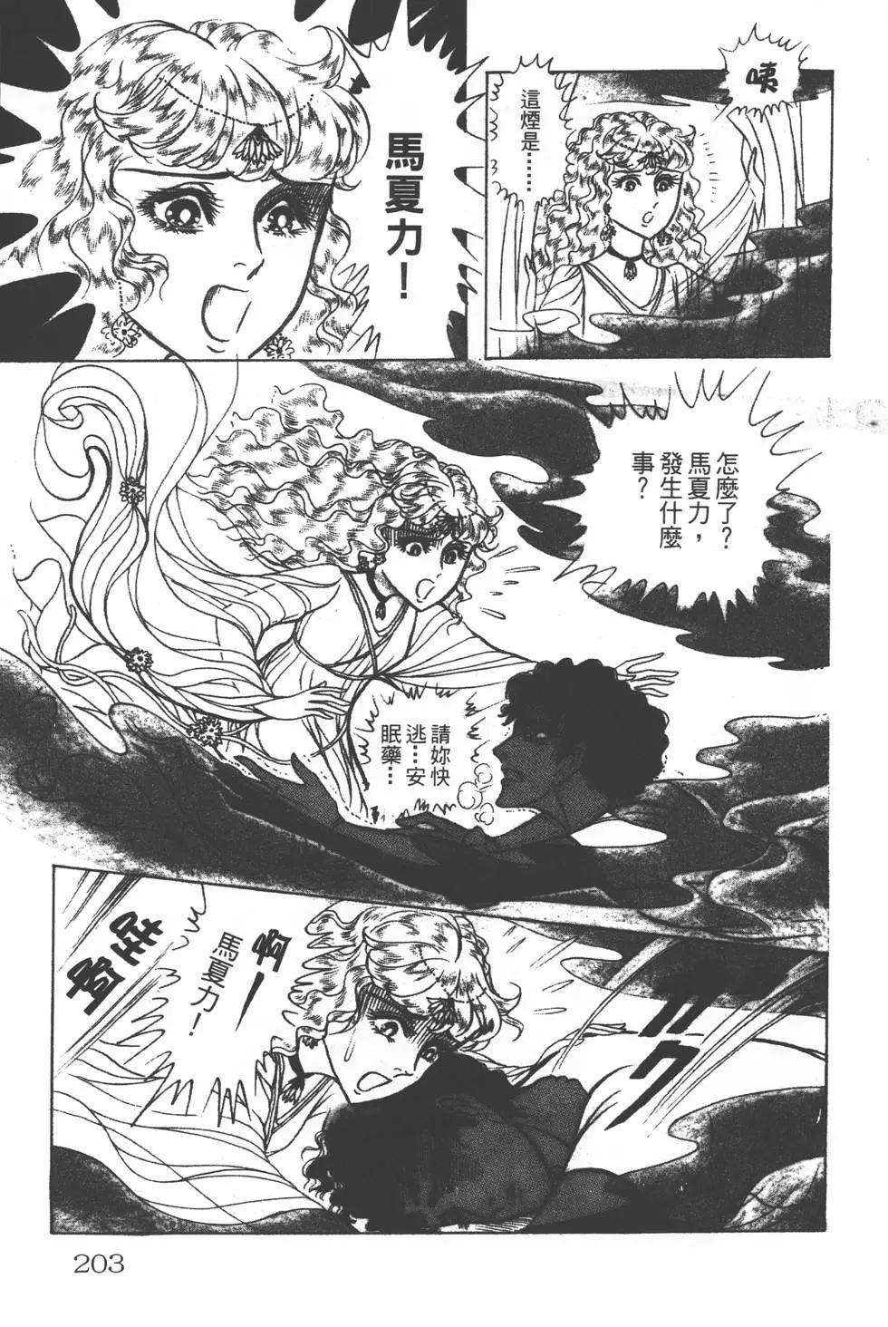第25卷217