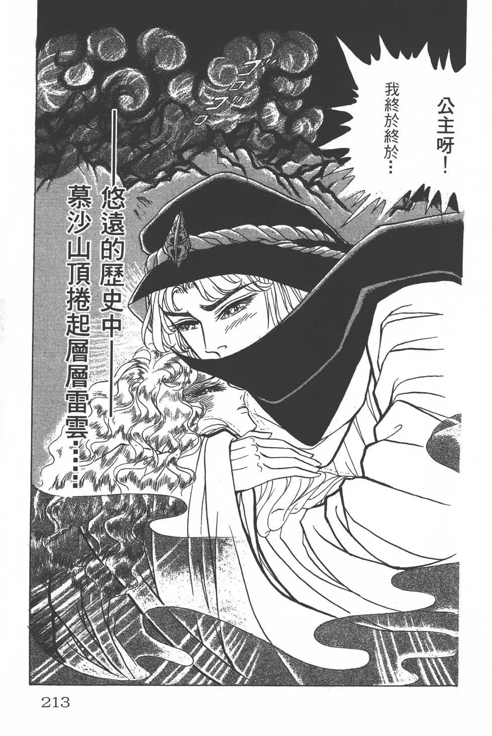 第25卷227