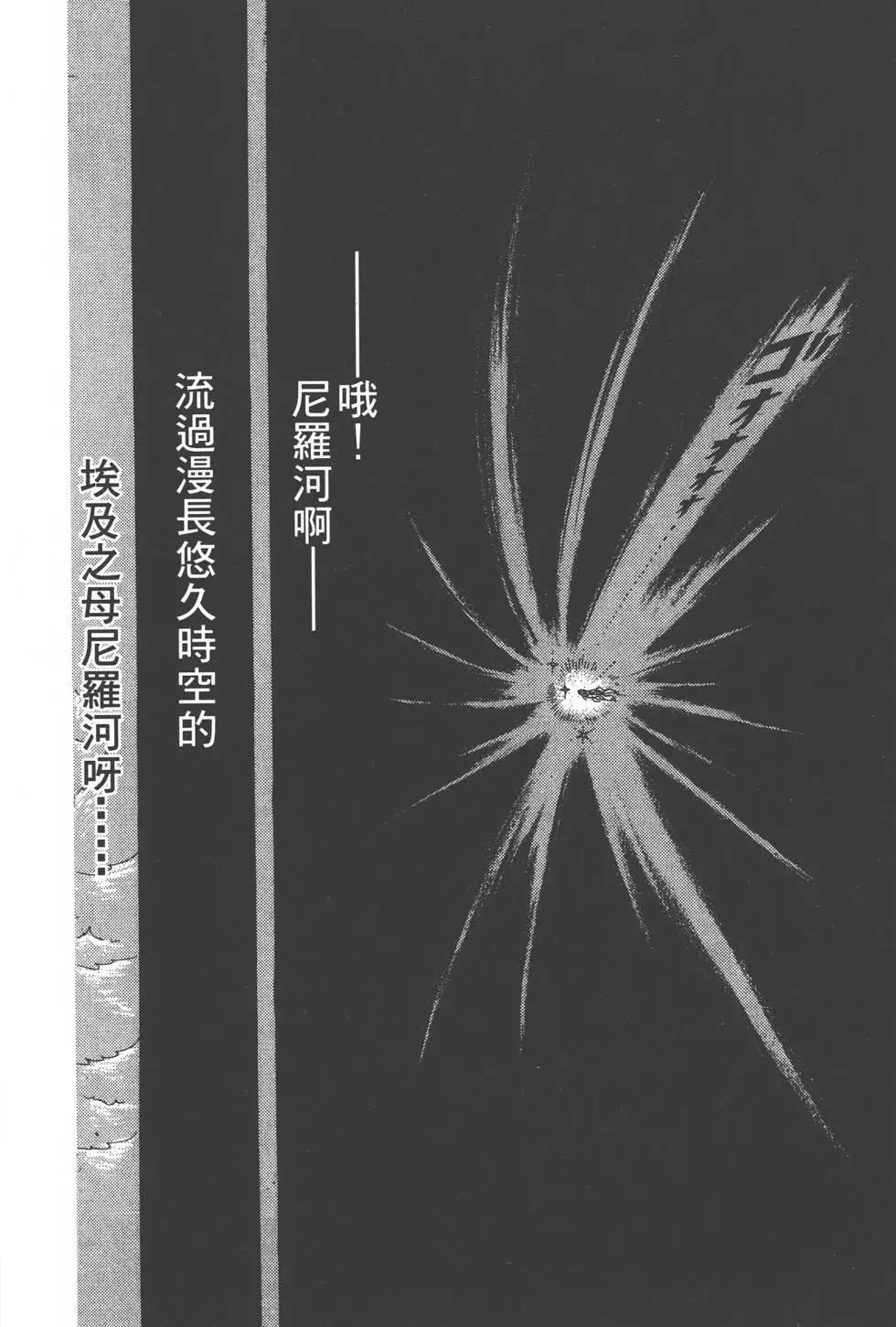 第25卷24