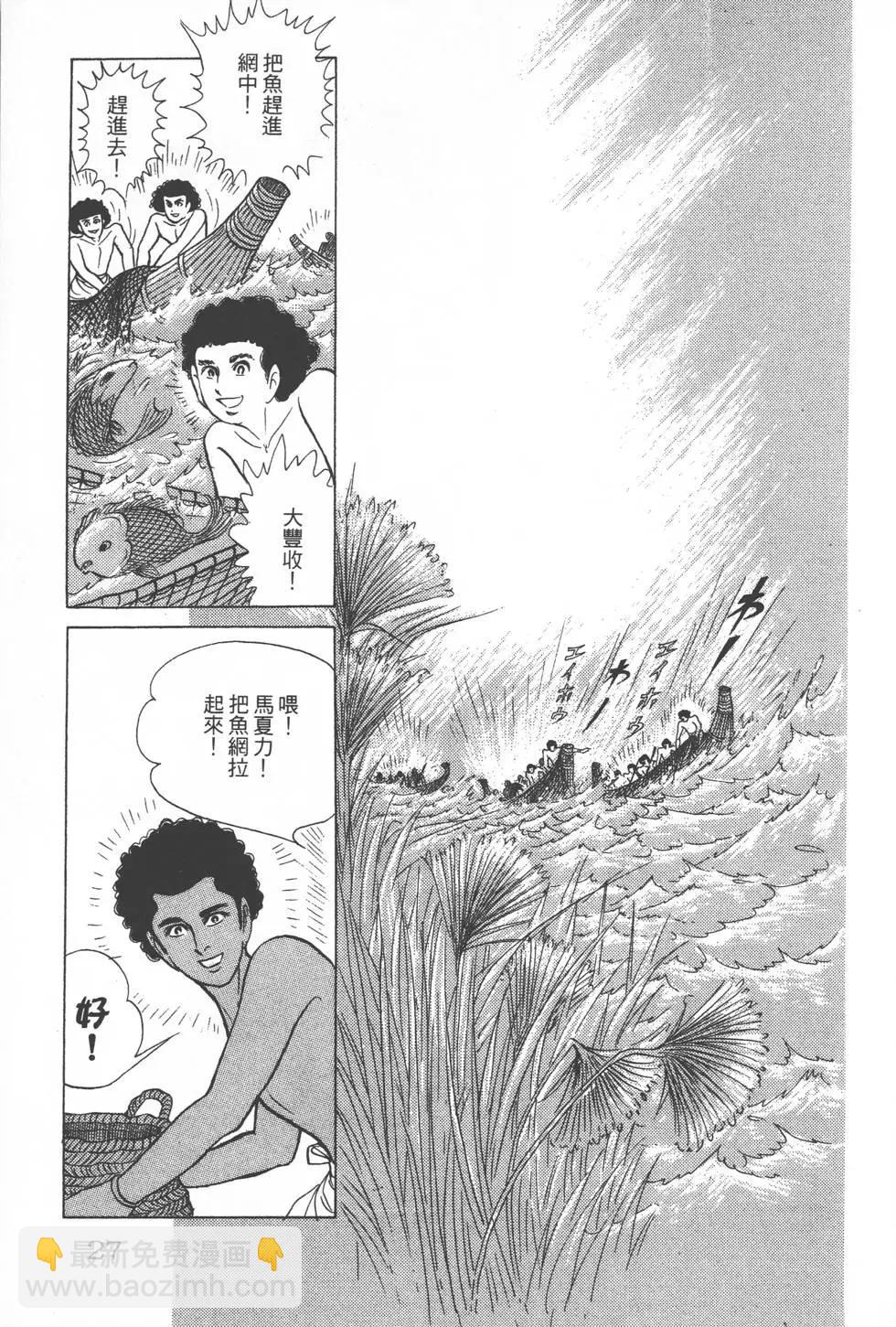 第25卷25