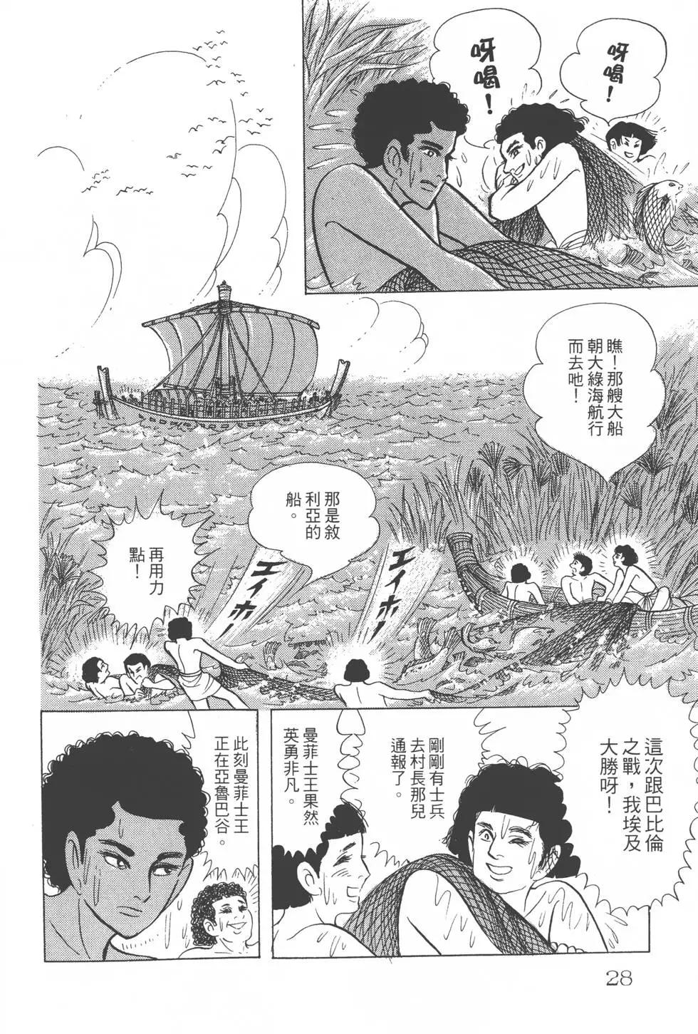 第25卷26