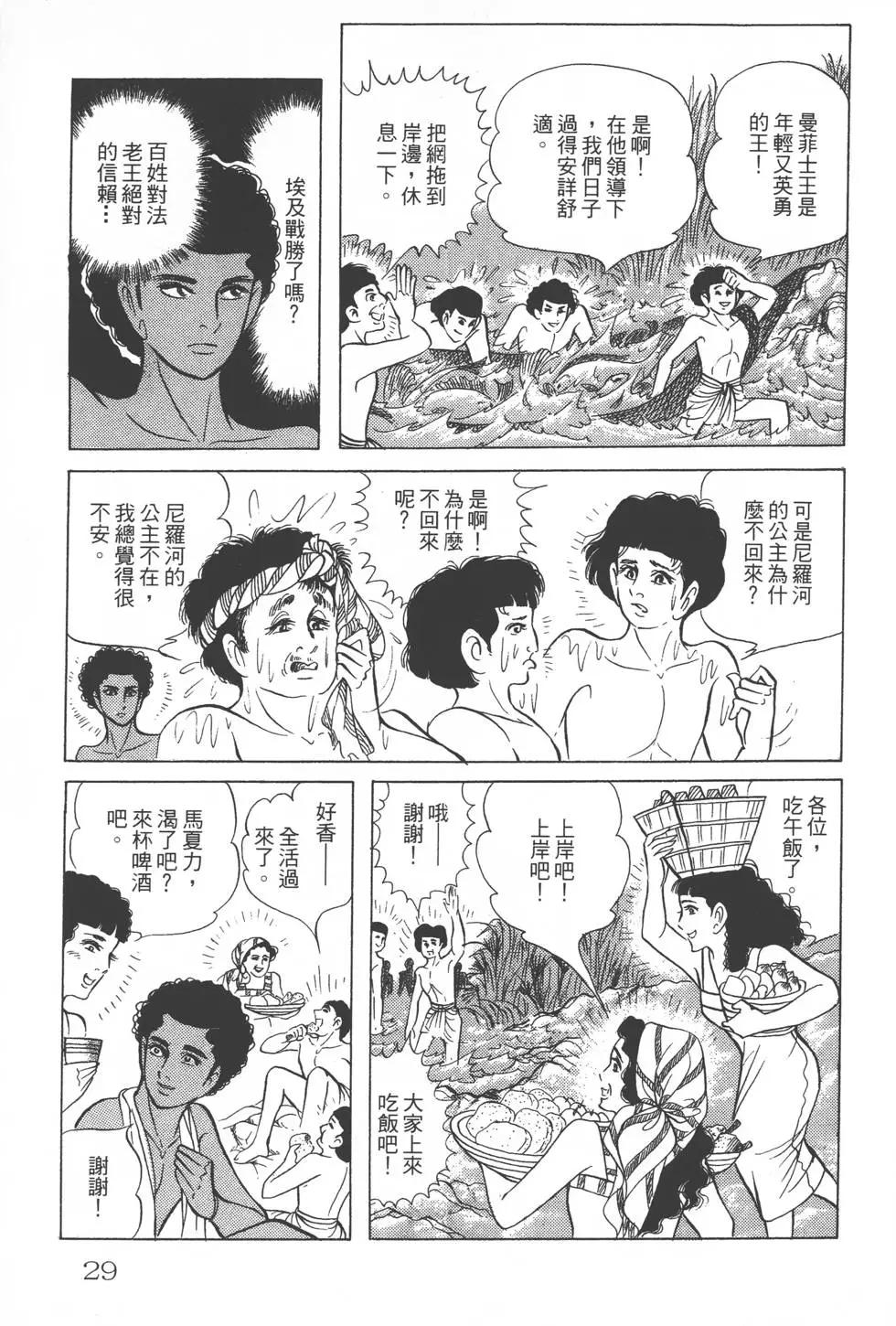 第25卷27