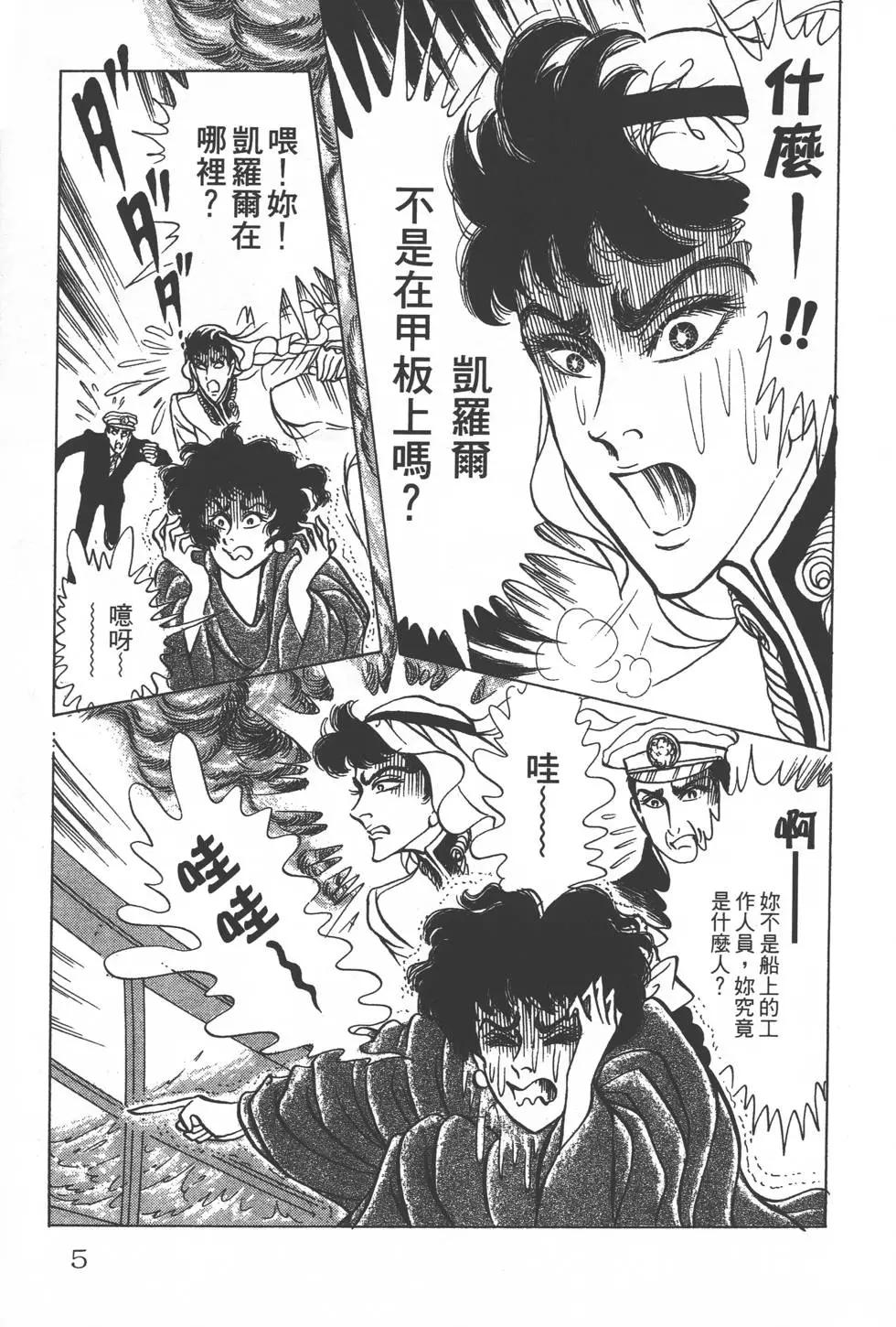 第25卷3