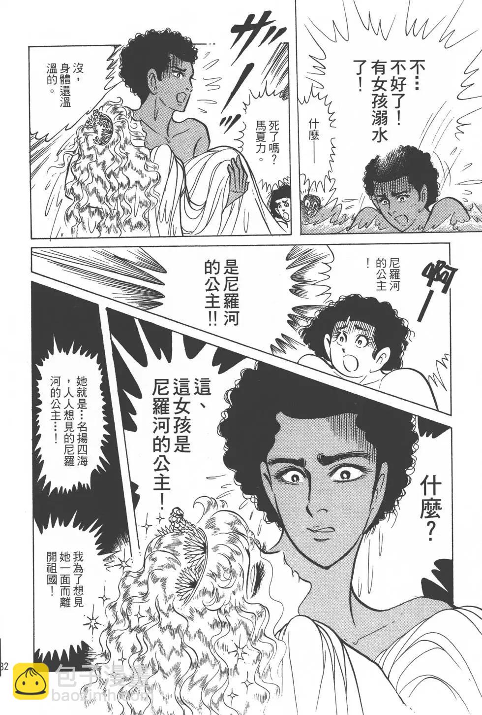 第25卷30